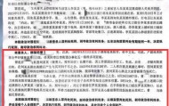 曾某某（男，1982年生），被执行死刑！