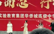天价耳环女星艺考成绩被质疑有水分，高中母校回应！黄杨钿甜事件，网民监督如何有力也有理？