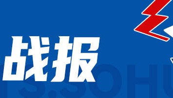 马克西44+7+9约翰逊41+14 76人双加时不敌老鹰