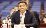 山东省纪委书记李伟，获任新职