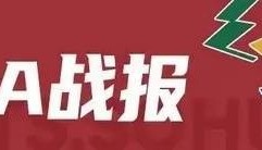 广州客场不敌吉林 郭艾伦助攻超越刘炜CBA历史第三