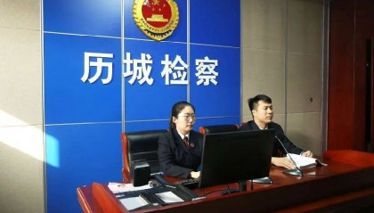 自助彩票机成“提款机”?3人利用系统漏洞窃取220余万元