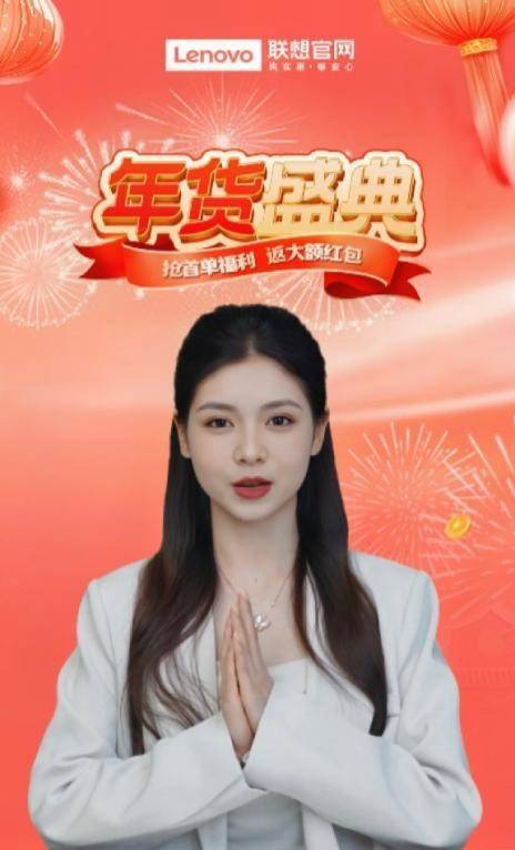AI支持交易额超16亿，联想官网用大模型打造电商增长新引擎
