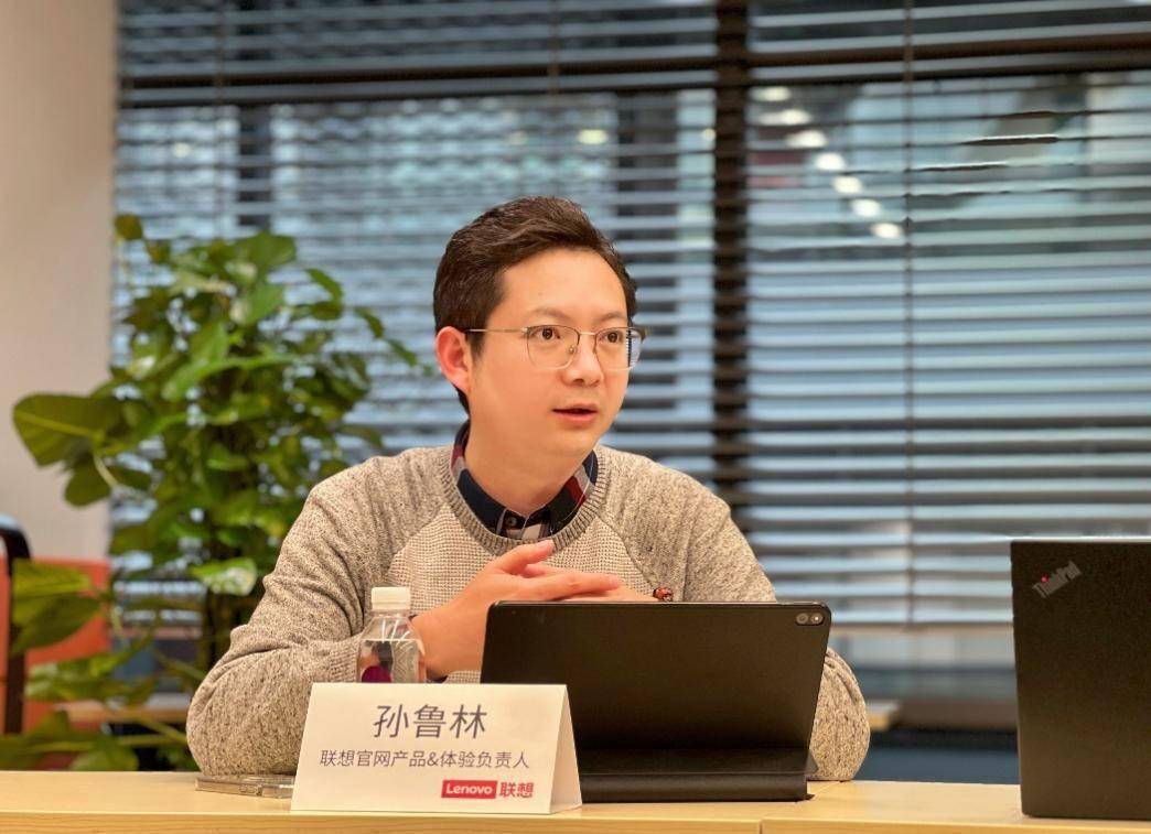 AI支持交易额超16亿，联想官网用大模型打造电商增长新引擎