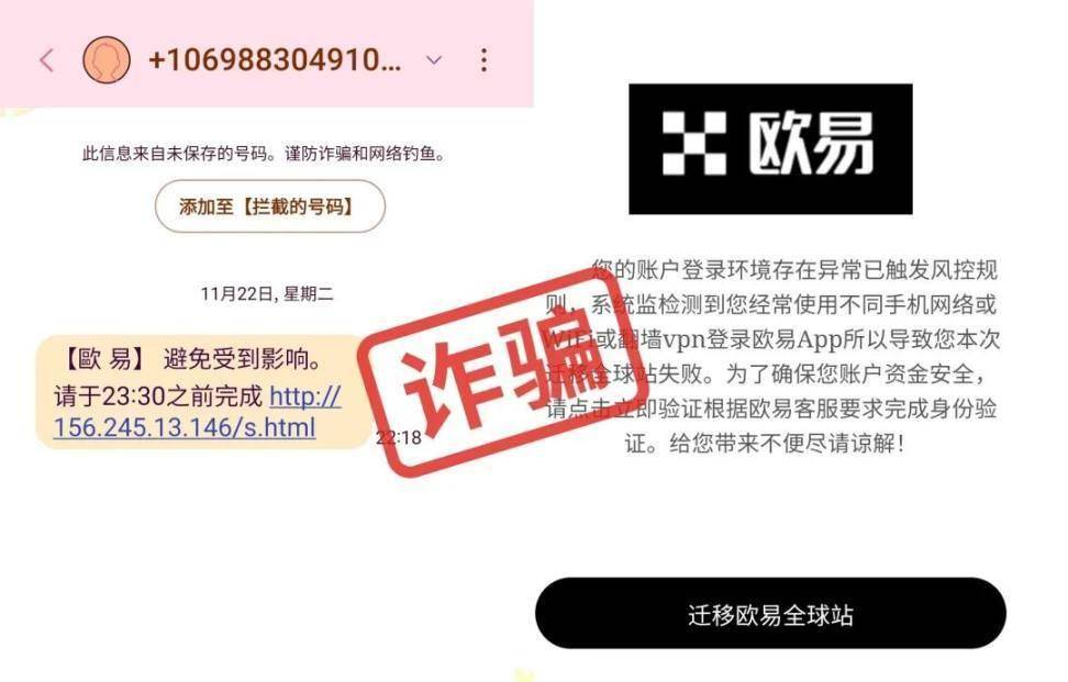 比特币钱包、交易所又出事了？千万级资金被盗，大佬也翻车