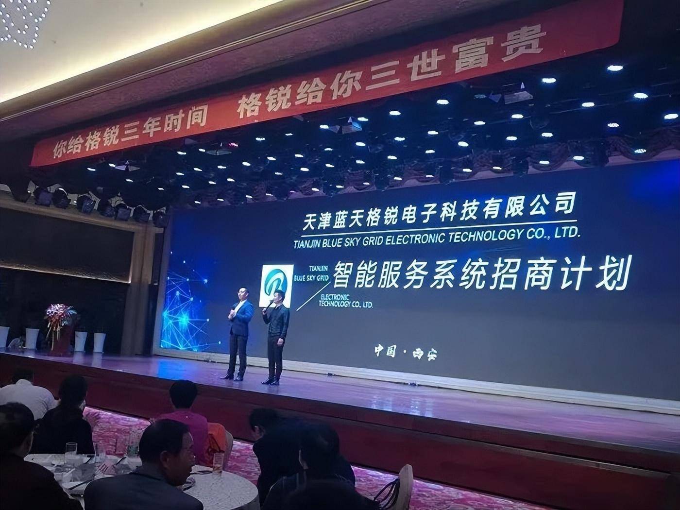 女骗子逃到英国带走百亿资产！“女助理”买豪宅露馅被判刑，304亿元比特币被扣，中国投资者能否追回损失？