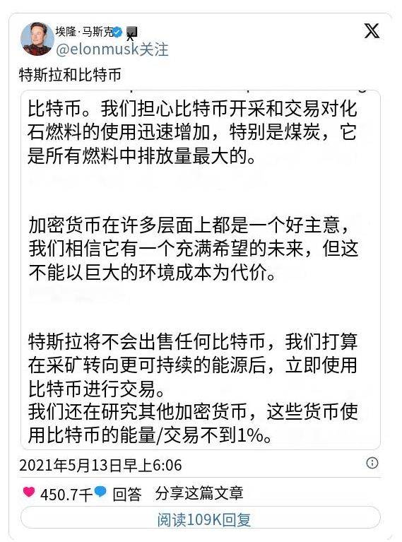 拥有最大比特币投资组合的 10 家上市公司