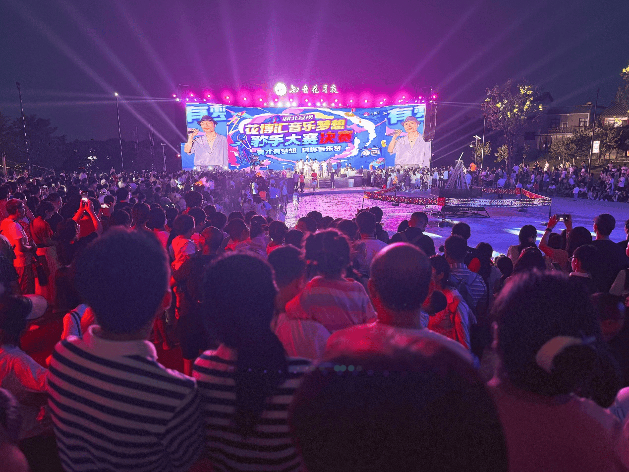 花好月圆夜，乐动花博汇！湖北经视花博汇音乐梦想歌手大赛总决赛点亮中秋