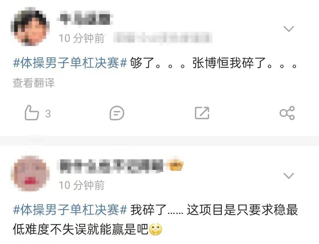全网心碎！“劳模”张博恒无缘金牌