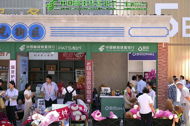 聚焦2024服贸会 | 各银行邀青年人现场体验数币生活