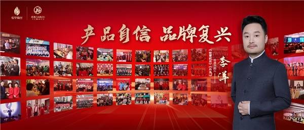 牧草莉丝丹洗~洗头吧连锁举办品牌盛会