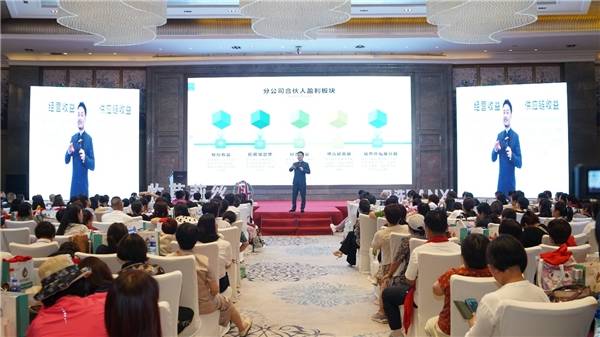 牧草莉丝丹洗~洗头吧连锁举办品牌盛会