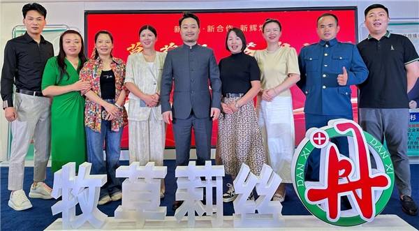 牧草莉丝丹洗~洗头吧连锁举办品牌盛会