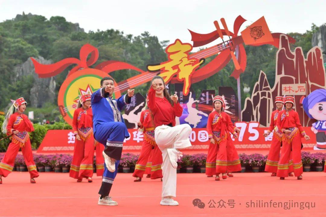 来石林斗舞吧，洗尽班味与疲惫！