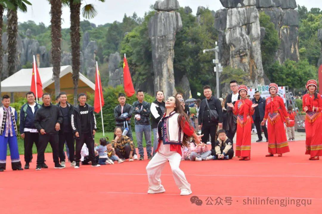 来石林斗舞吧，洗尽班味与疲惫！