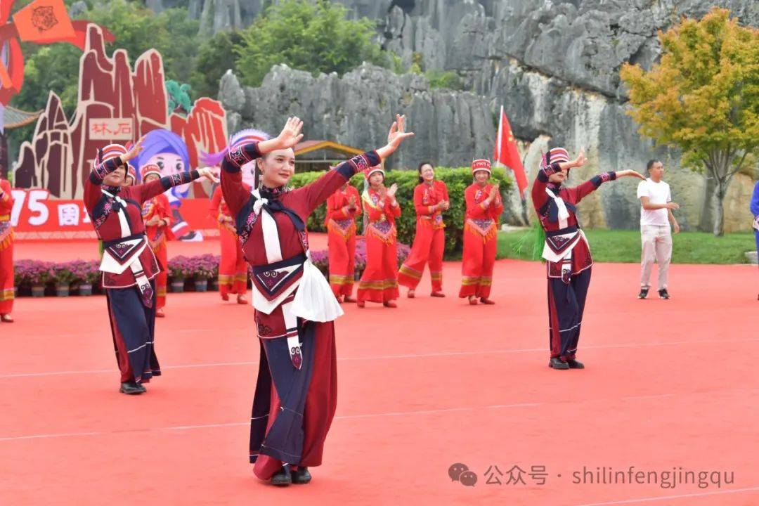 来石林斗舞吧，洗尽班味与疲惫！
