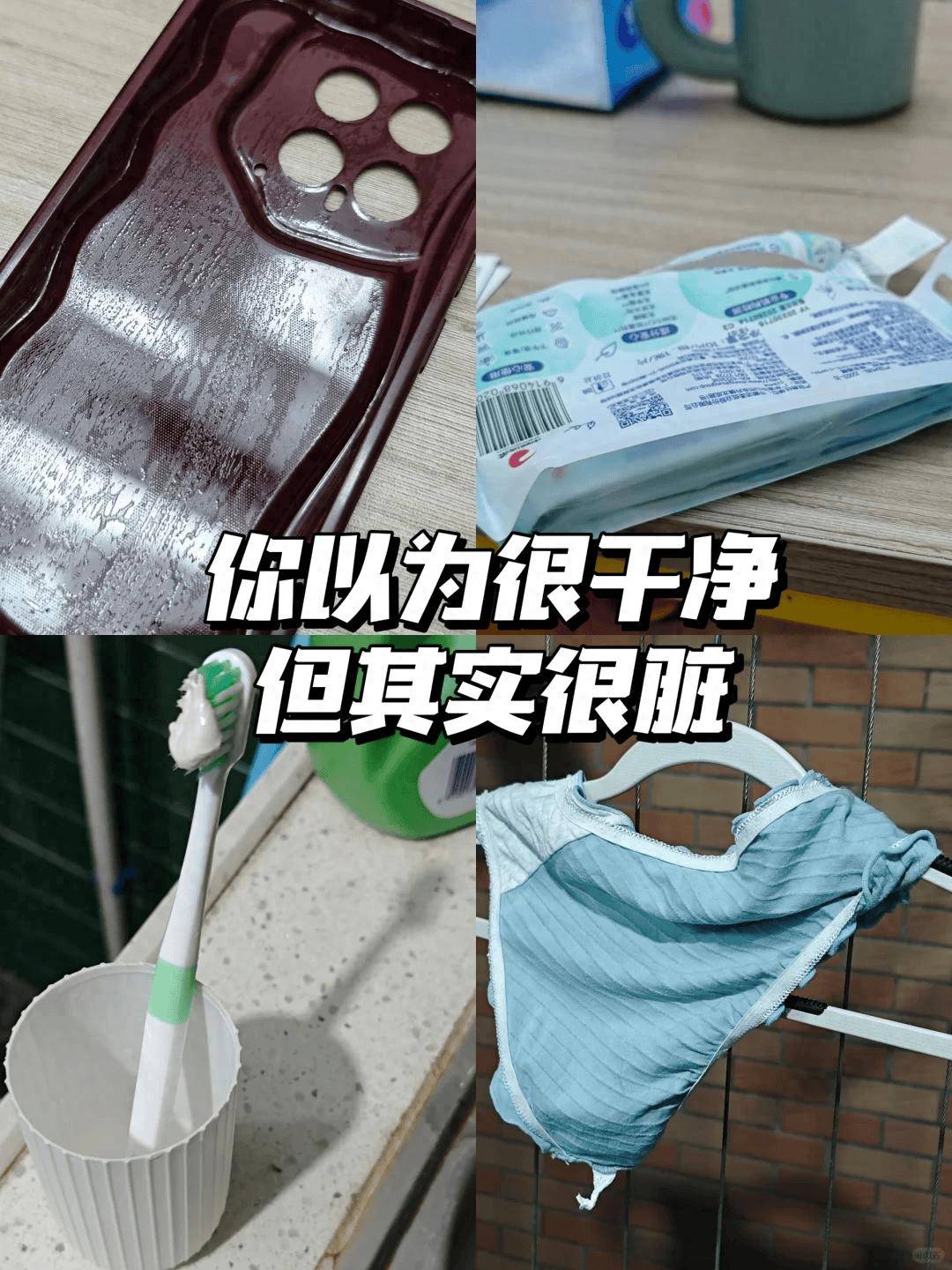 家里这4个东西“巨脏无比”，很多人还蒙在鼓里，赶紧洗一洗吧