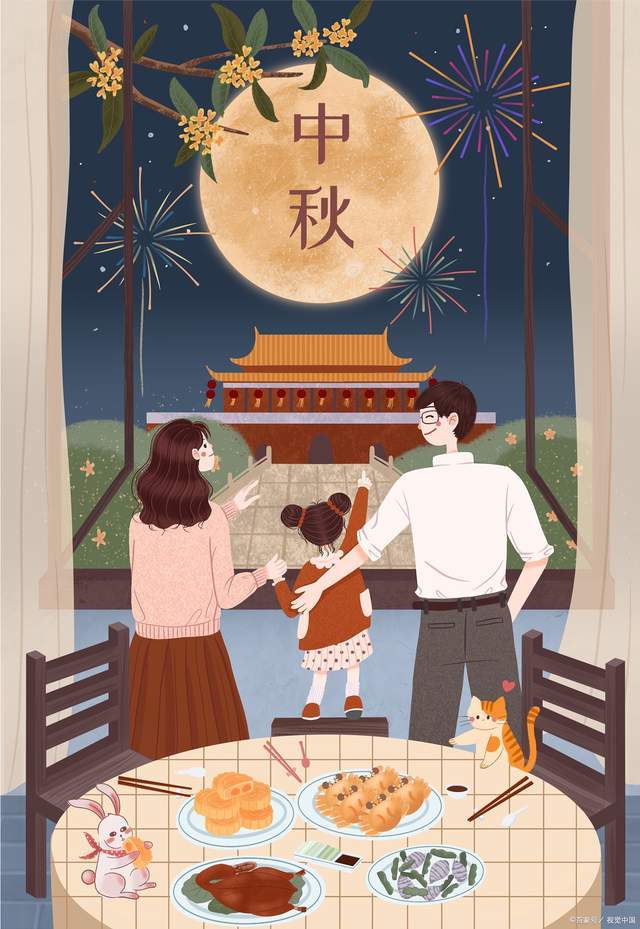 打工人：中秋佳节 让我们相约在一起洗个脚吧 足满益足浴