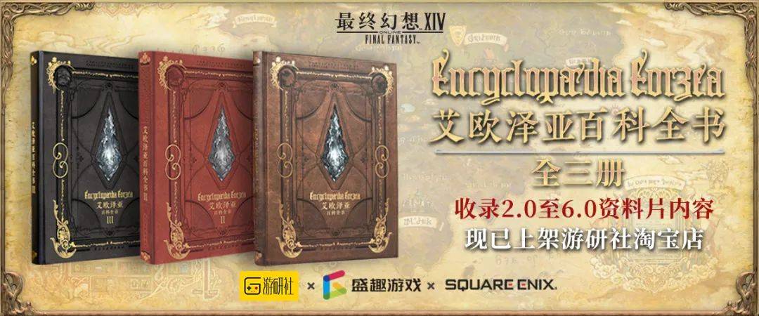 游戏科学证实《黑神话》开发成本超三亿元人民币