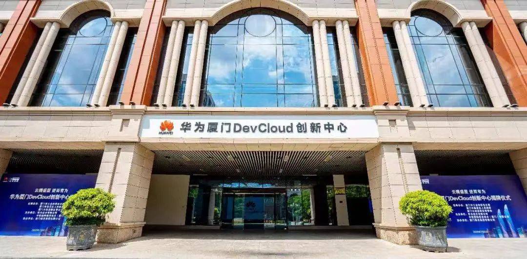 原生鸿蒙正式发布！厦门与华为鸿蒙渊源深厚→