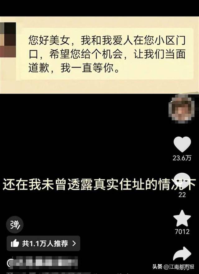 女子称给茶饮店差评后店家找上门还找到父亲单位，商场：其已暂停营业