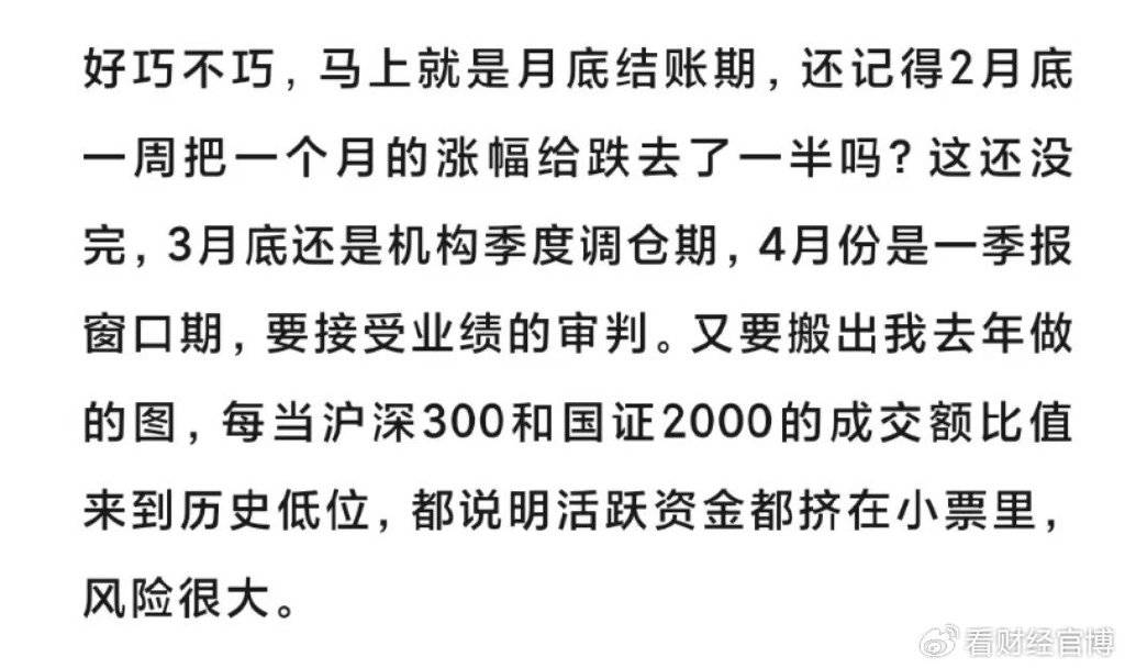 突发利空！全球股市全线暴跌，A股扛住压力，特朗普突发