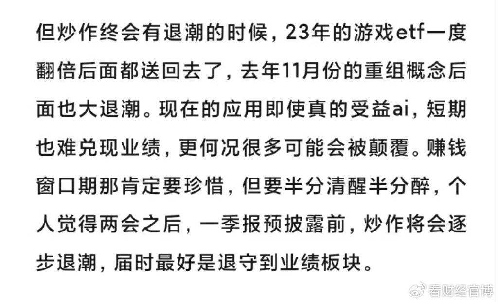突发利空！全球股市全线暴跌，A股扛住压力，特朗普突发