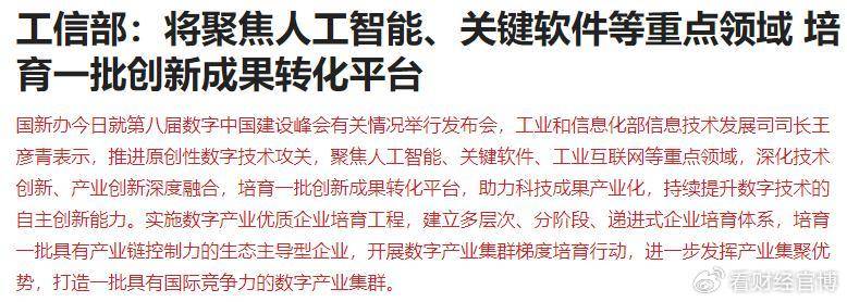 突发利空！全球股市全线暴跌，A股扛住压力，特朗普突发