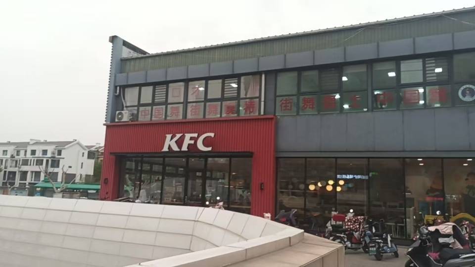 河北三河禁用红蓝黑招牌，临街肯德基、米村拌饭的招牌仍为红色；米村拌饭员工：收到整改通知还未改