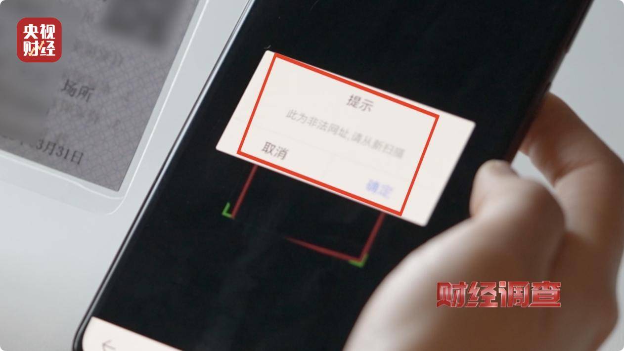 《财经调查》曝光：“健康证”办理乱象，公共安全存隐患