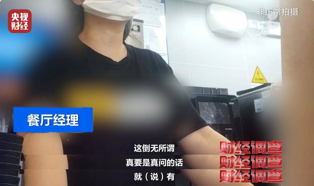 《财经调查》曝光：“健康证”办理乱象，公共安全存隐患