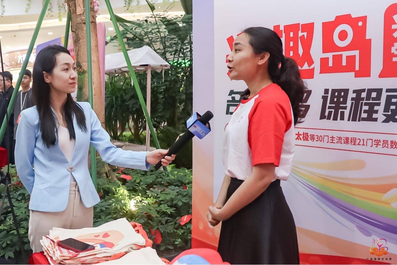 广州打造银发消费IP 与兴趣岛等领军企业共推银发经济发展