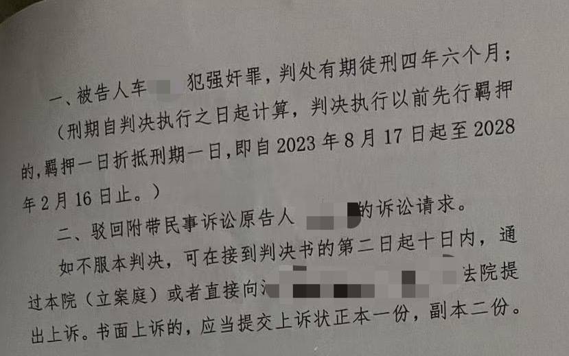 智力残疾女孩遭多次侵犯，父亲为讨说法不幸遇害；律师：基层应更主动为特殊家庭护航