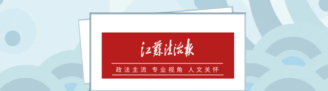 违规吃喝，院长、校长、所长，同时被通报！
