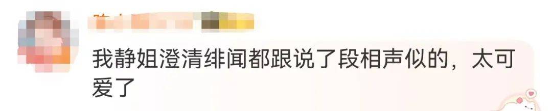 宁静回应与汪峰恋情：我不喜欢他，下次传绯闻找个年轻帅气的行不