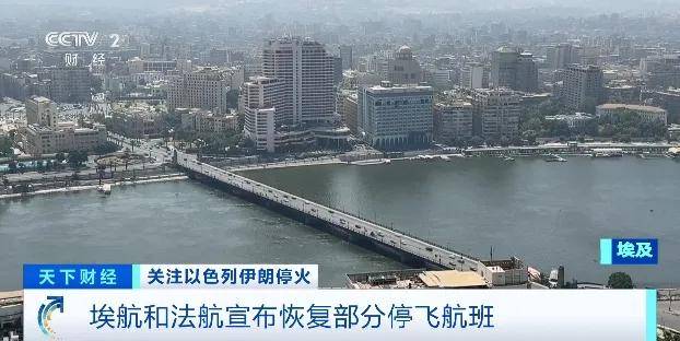 以色列、伊拉克、约旦，都宣布了！