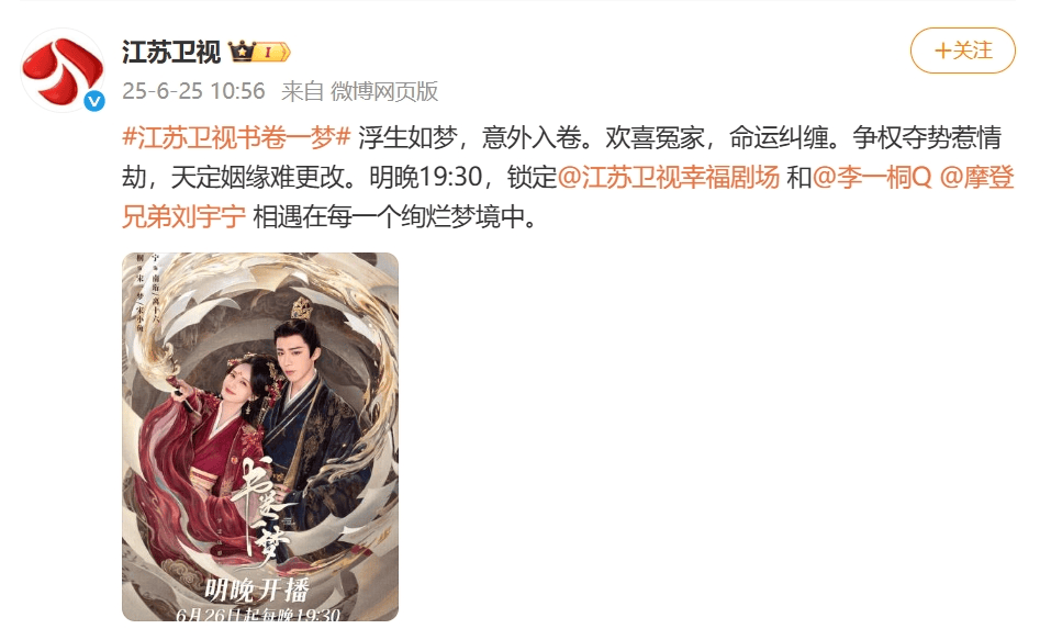 突发！《长安的荔枝》撤档