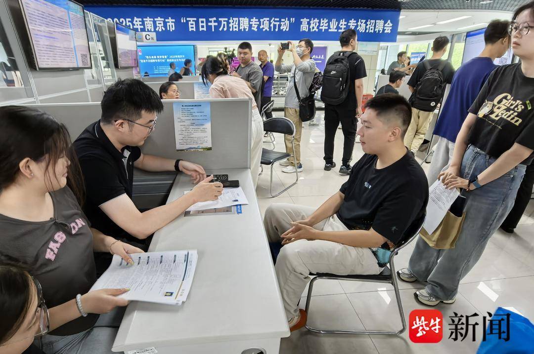 25岁小伙带一沓证书应聘！南京高校毕业生招聘会火爆，HR：这样的简历很加分