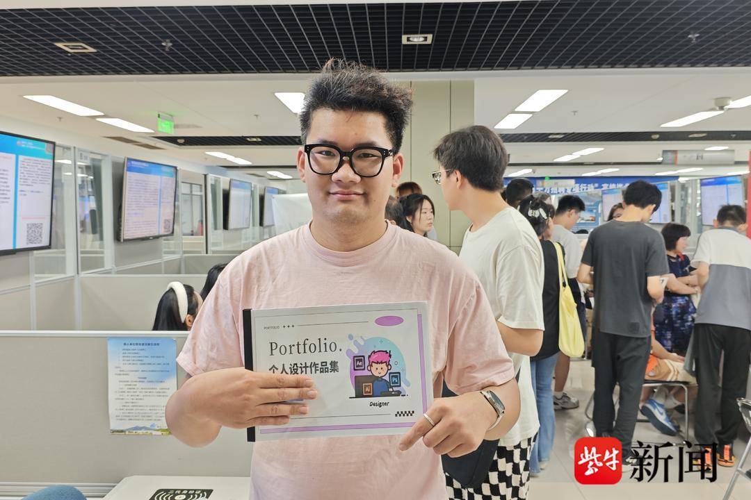 25岁小伙带一沓证书应聘！南京高校毕业生招聘会火爆，HR：这样的简历很加分