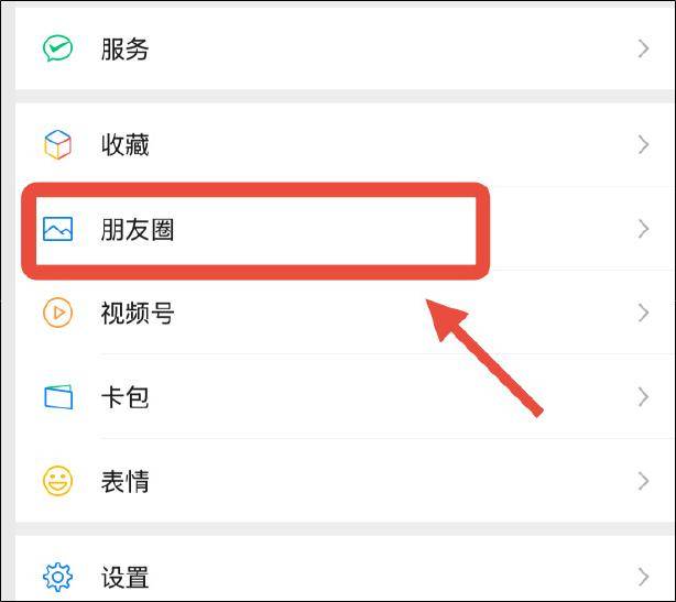 “最讨厌的功能终于取消了！”微信新功能上线
