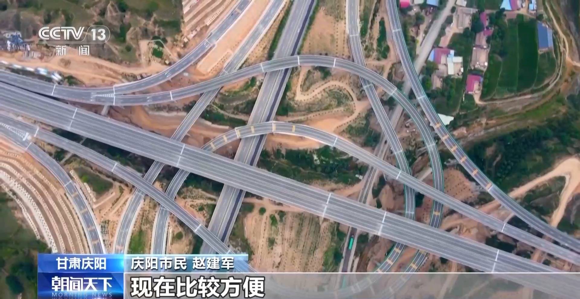 从“陇东粮仓”到算力高地 这块红色热土焕发新活力