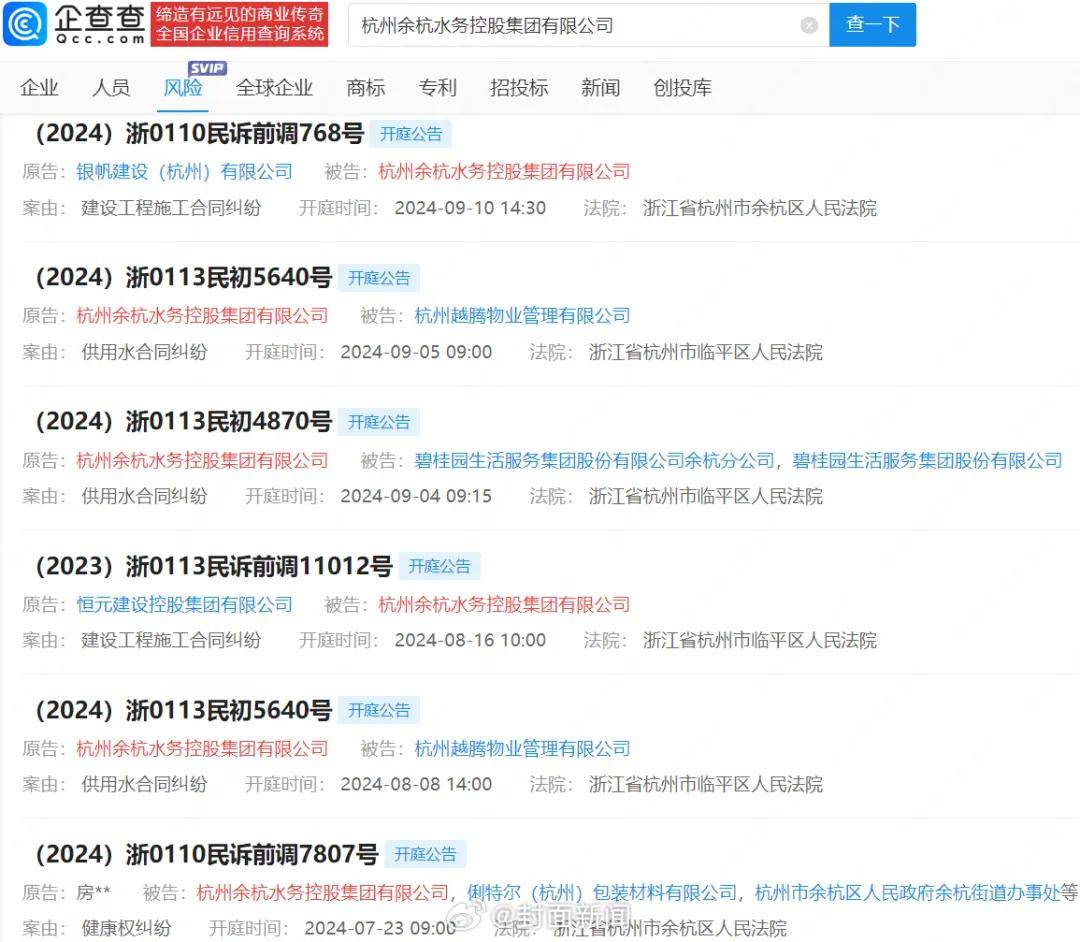 新一线超大城市杭州，这回真成“便州”了？