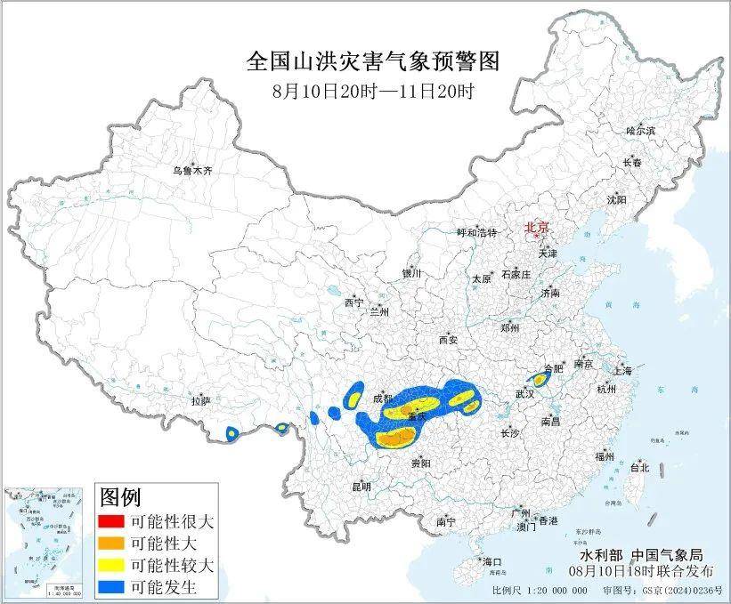 多预警齐发！大暴雨、特大暴雨要来了