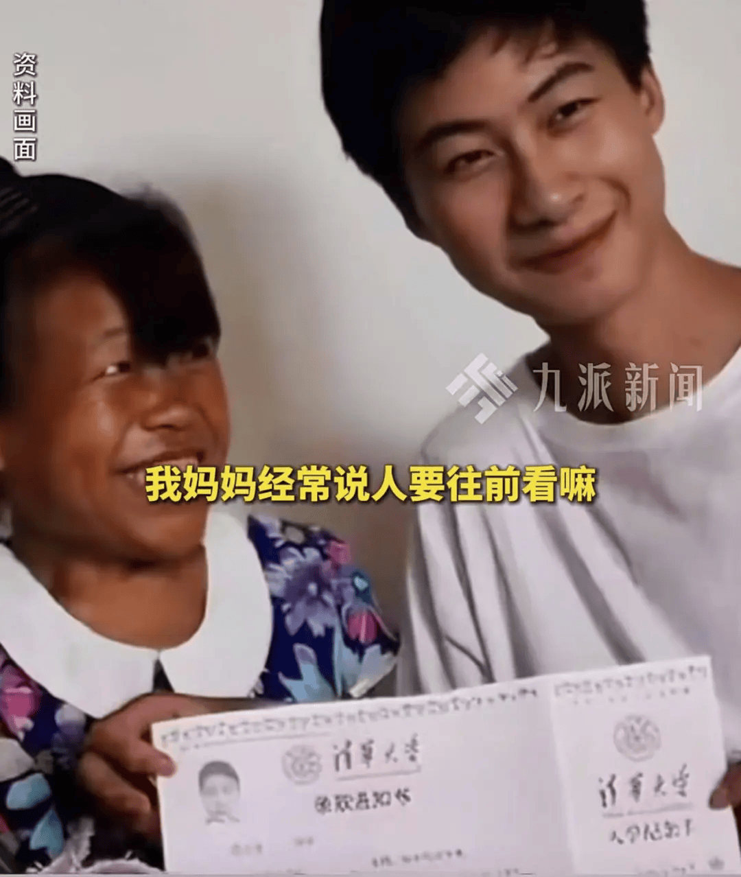 清华博士庞众望：没有获300万奖金