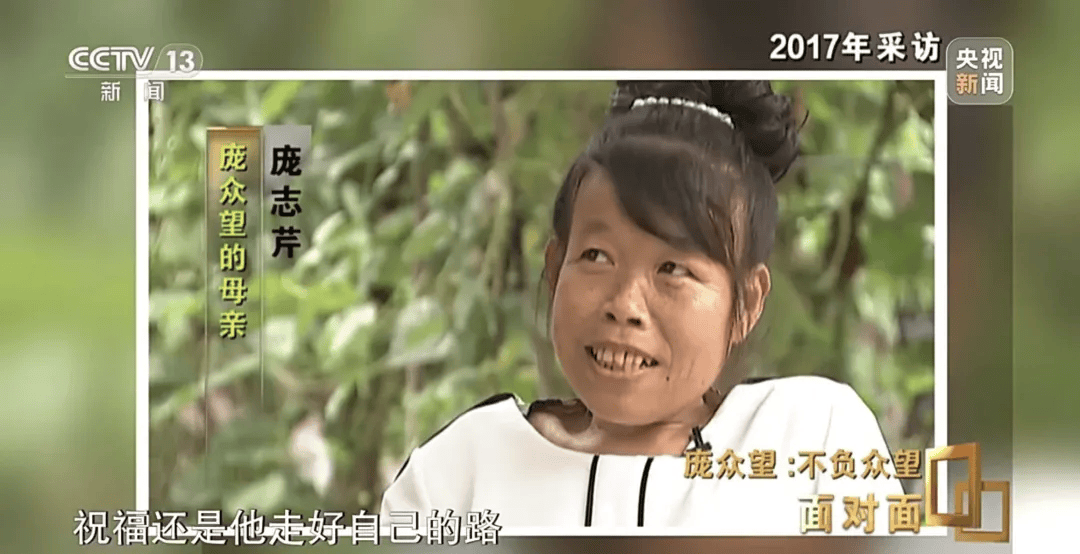 清华博士庞众望：没有获300万奖金