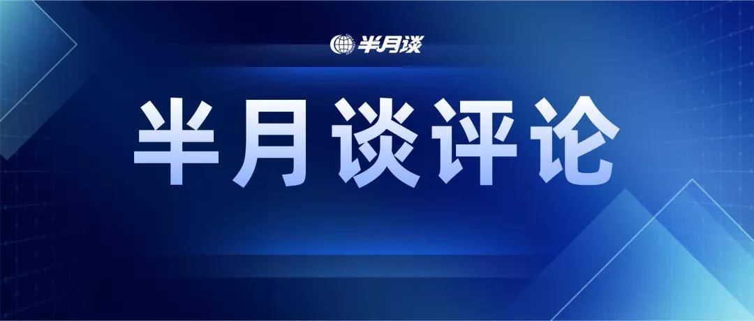 把紧日子过得井井有条