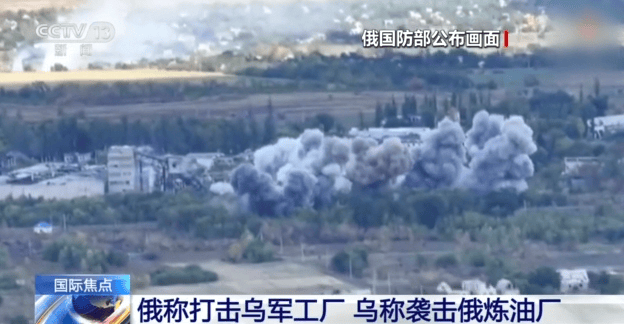 欧盟驻乌代表处被空袭波及 冯德莱恩：把乌克兰变成“钢铁豪猪”