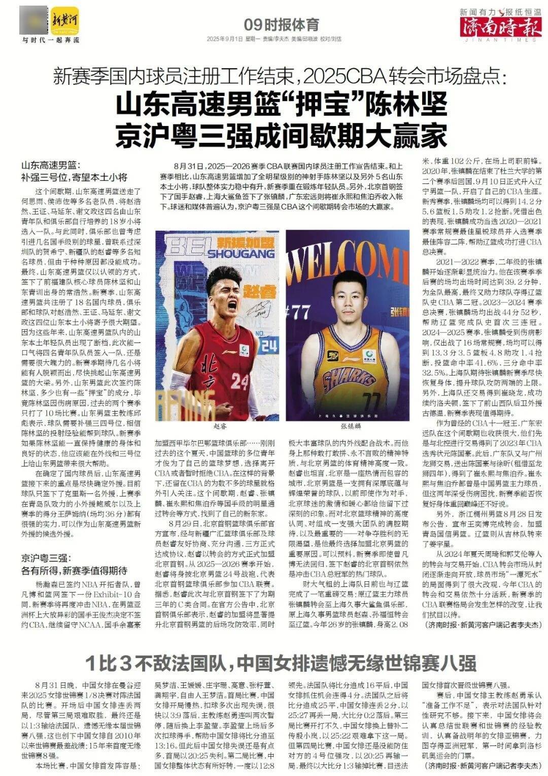 本周六起，济南经十路将进行施工，部分路段通行有变