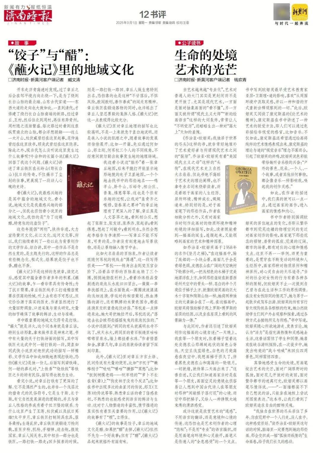 本周六起，济南经十路将进行施工，部分路段通行有变