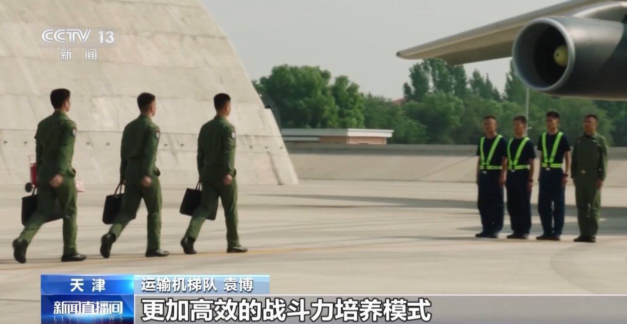 鲲鹏家族新成员亮相阅兵 空军运输战斗力“御风而上”